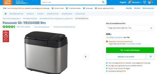 Ontvang een €25 cashback welkomstcadeau bij aanschaf van de Panasonic SD Broodbakmachine bij Coolblue